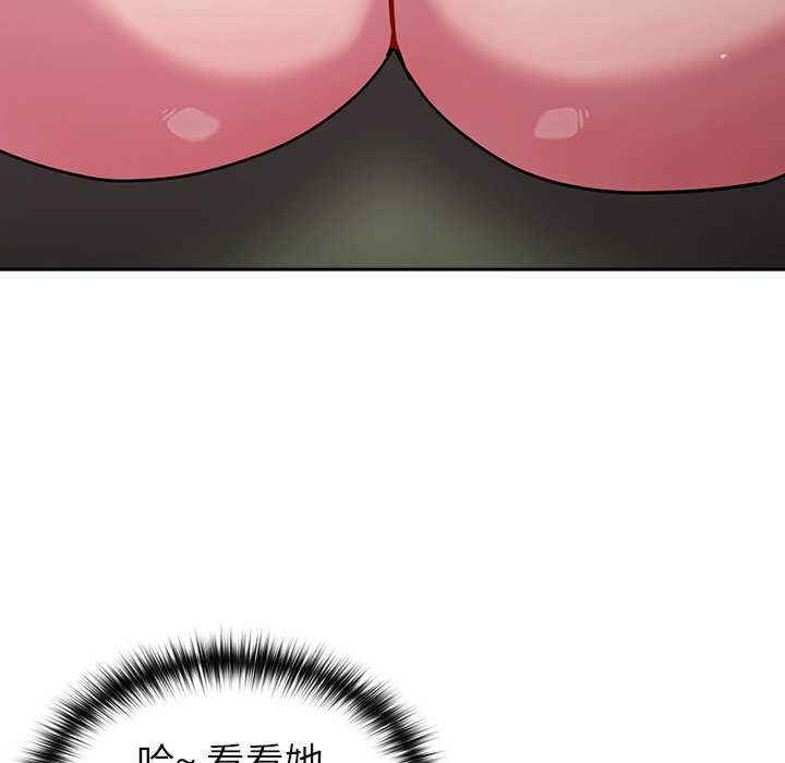 青梅以上恋人未满/越界的青梅竹马