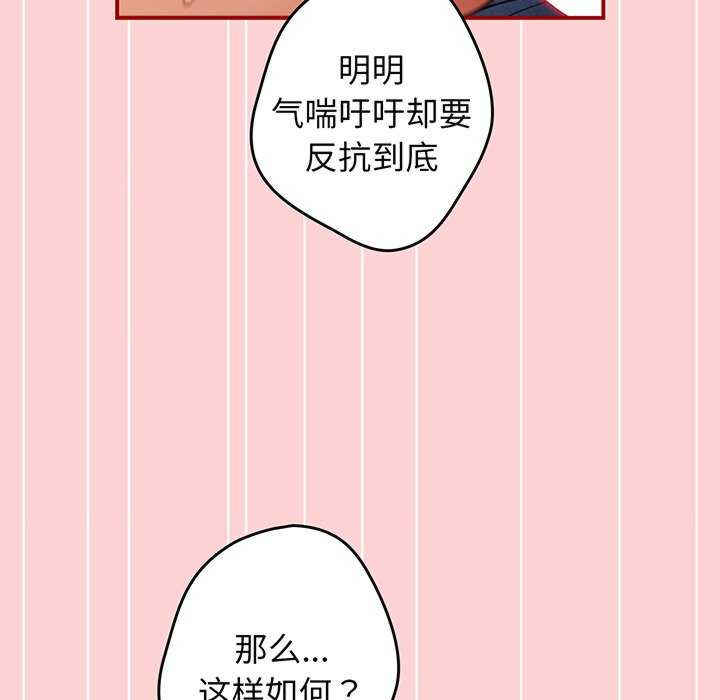 游戏不能这样玩/游戏规则我来定