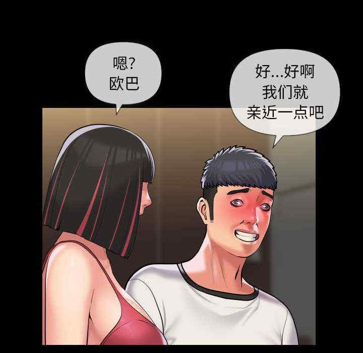 社区重建协会/敲开你的门