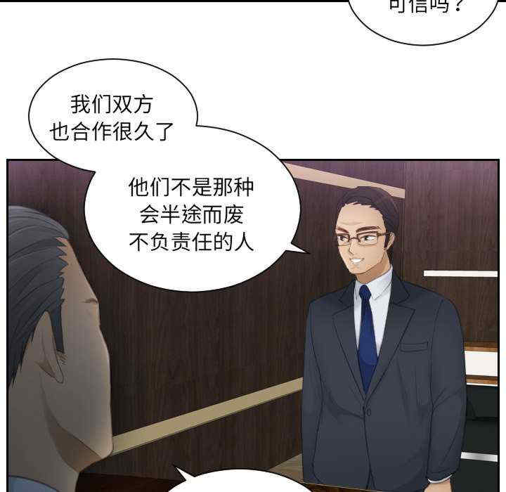 排忧大师/疑难杂症解决师