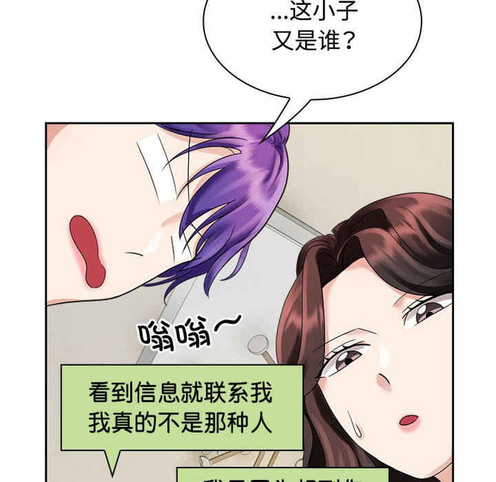 疯了才结婚
