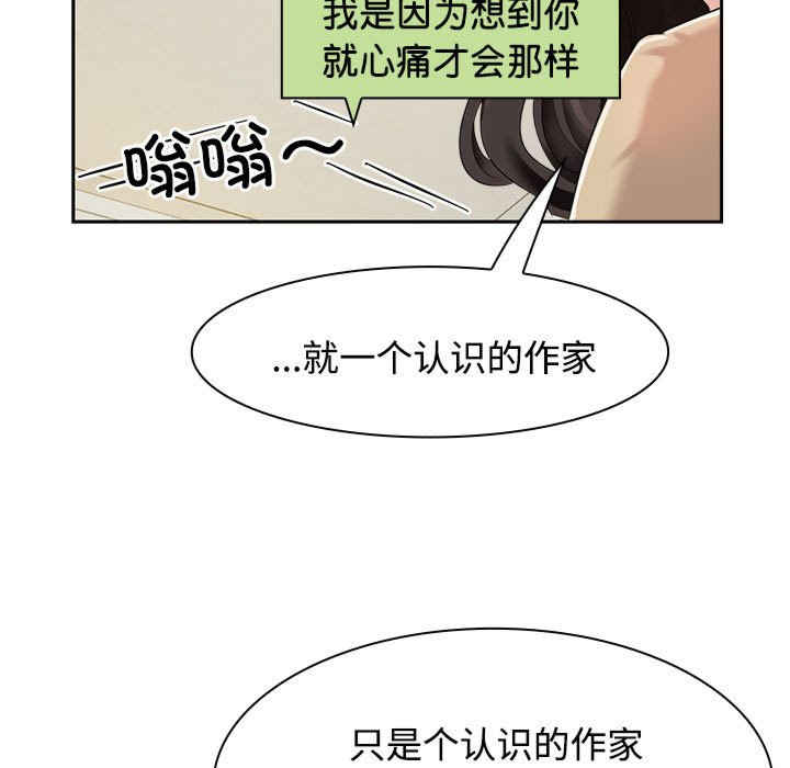 疯了才结婚