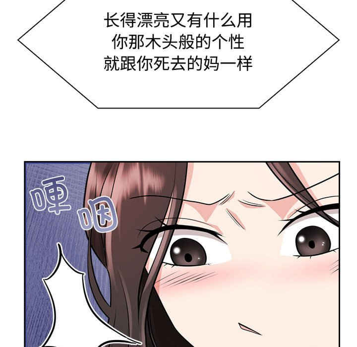 疯了才结婚