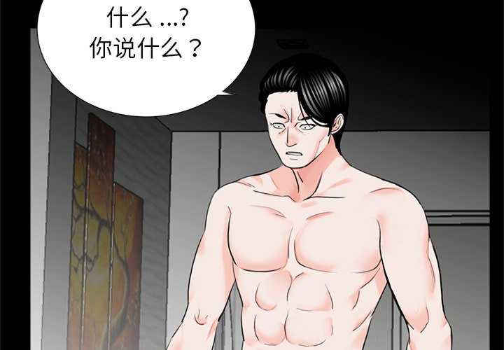 借子/传宗接代好困难