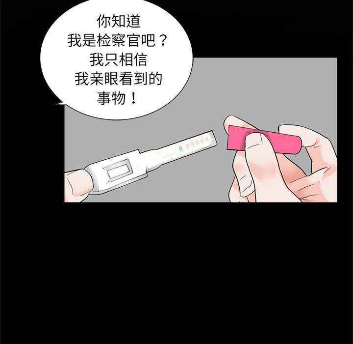 借子/传宗接代好困难