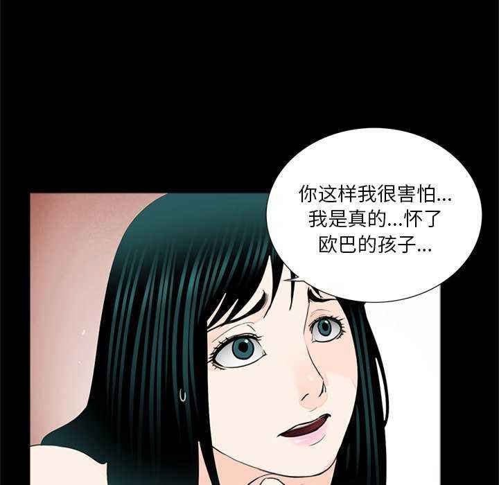 借子/传宗接代好困难