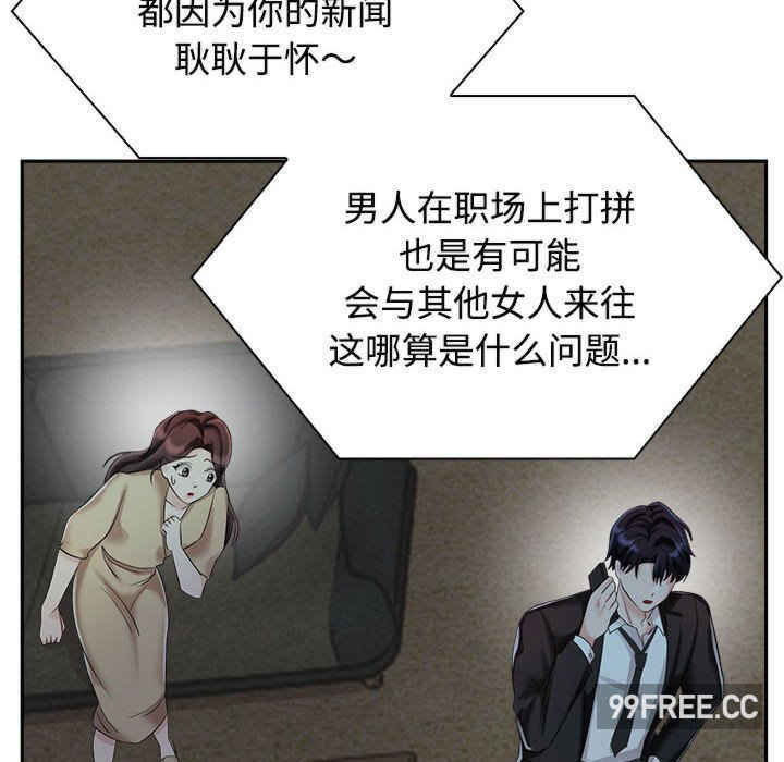 疯了才结婚