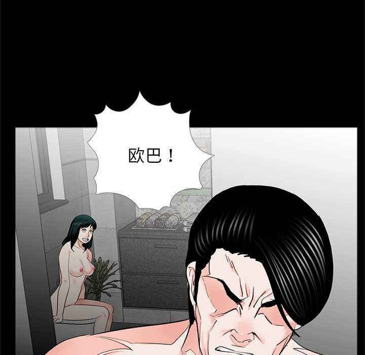 借子/传宗接代好困难