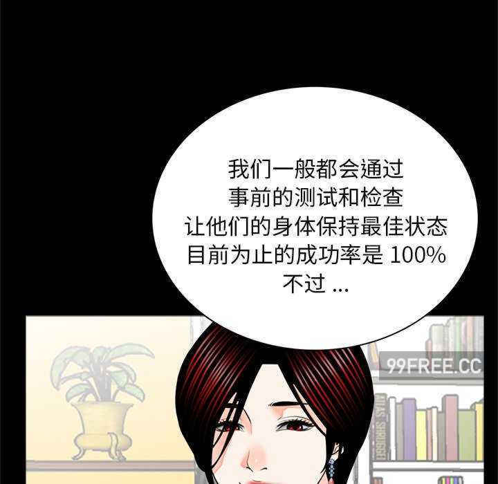 借子/传宗接代好困难