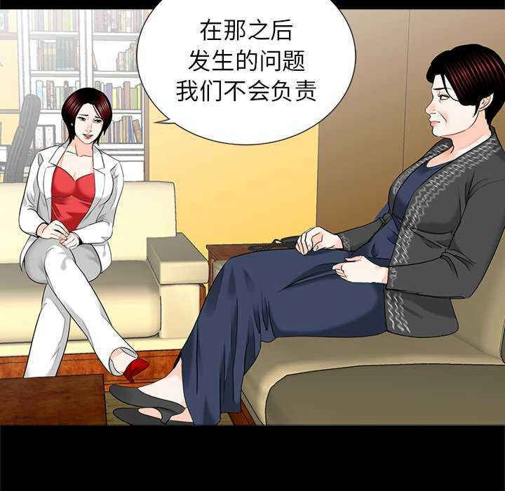 借子/传宗接代好困难