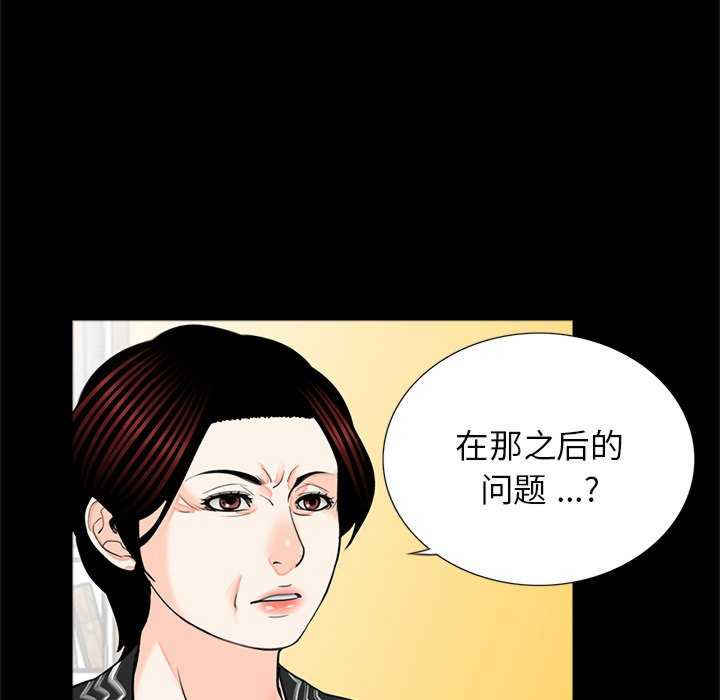 借子/传宗接代好困难