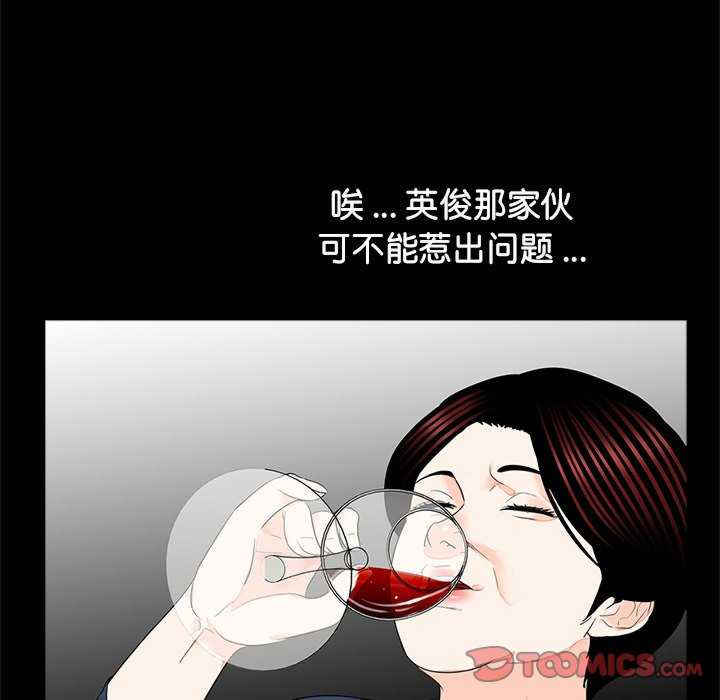 借子/传宗接代好困难