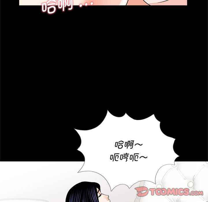 借子/传宗接代好困难