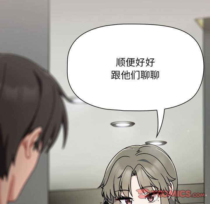 欢迎加入粉丝团/粉丝招募中