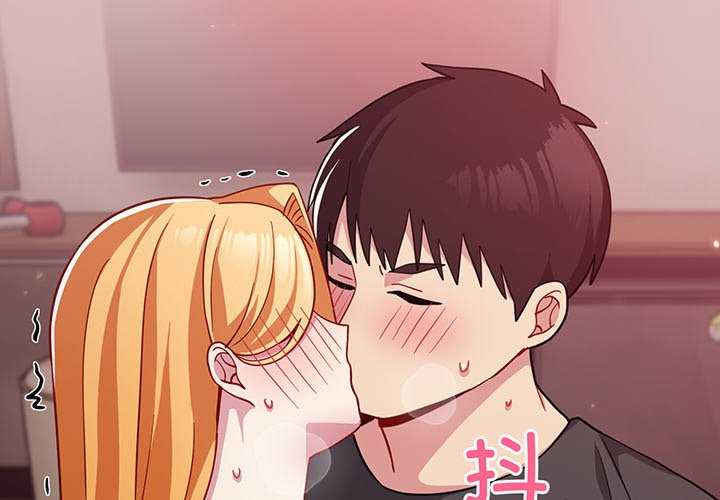 青梅以上恋人未满/越界的青梅竹马