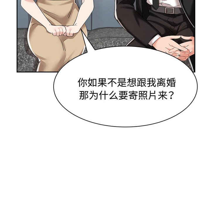 疯了才结婚