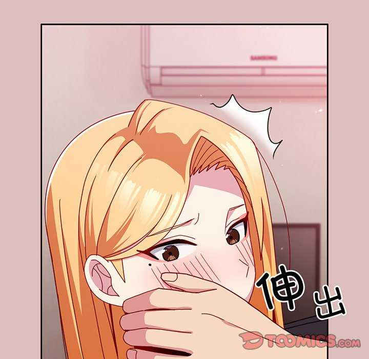 青梅以上恋人未满/越界的青梅竹马