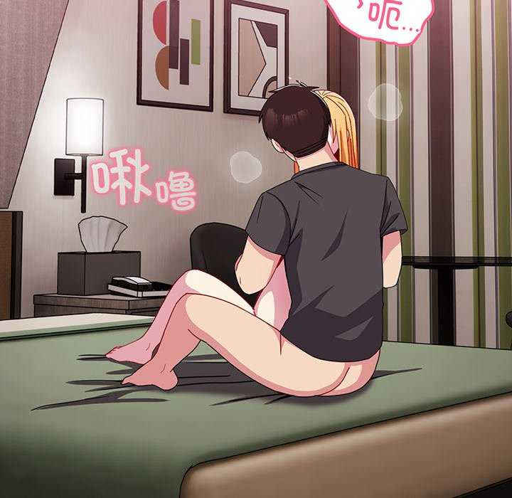 青梅以上恋人未满/越界的青梅竹马