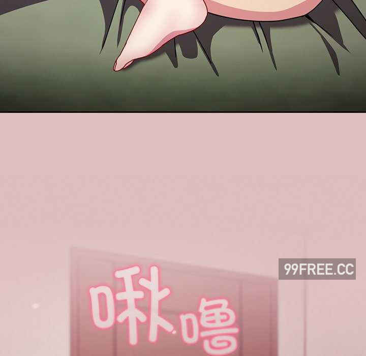 青梅以上恋人未满/越界的青梅竹马