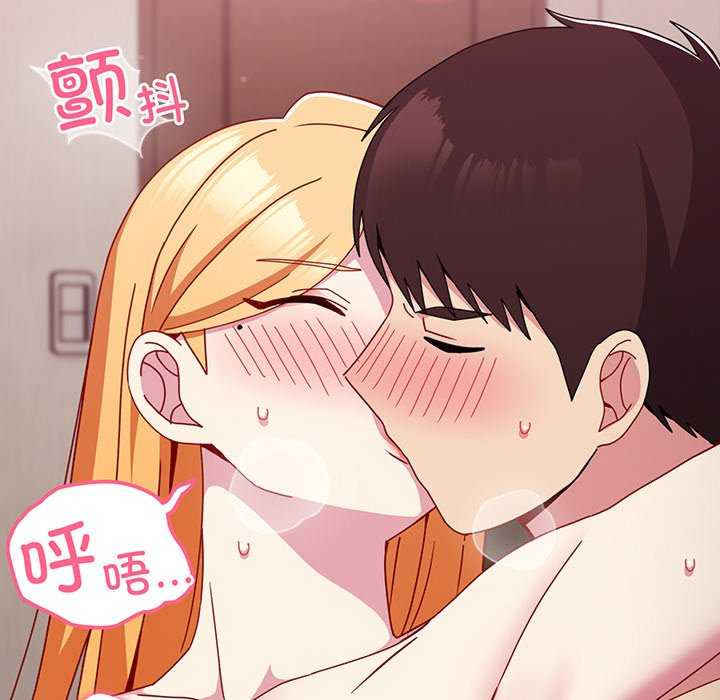 青梅以上恋人未满/越界的青梅竹马