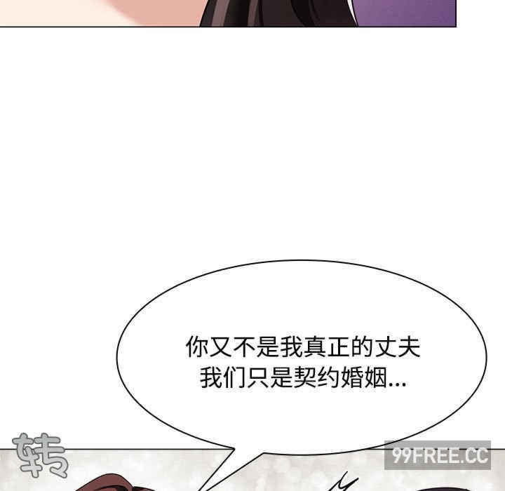 疯了才结婚