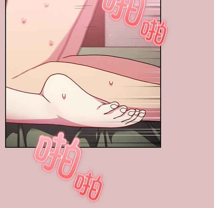 青梅以上恋人未满/越界的青梅竹马