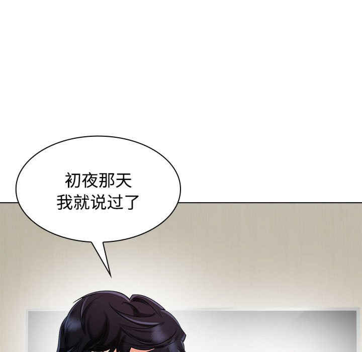 疯了才结婚