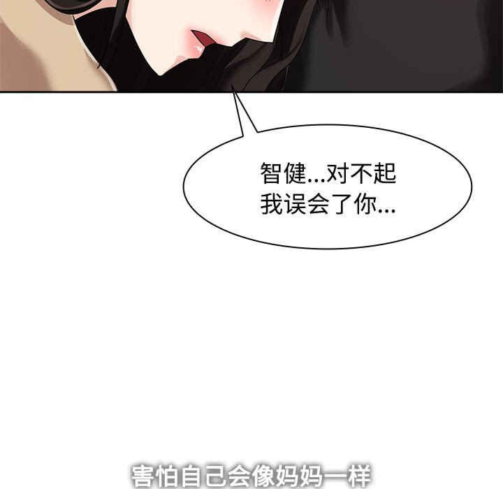 疯了才结婚