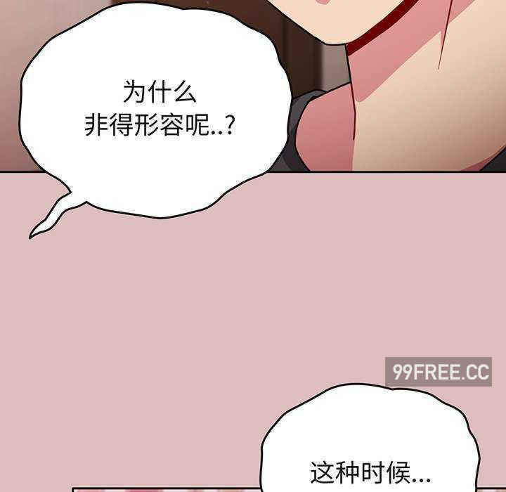 青梅以上恋人未满/越界的青梅竹马