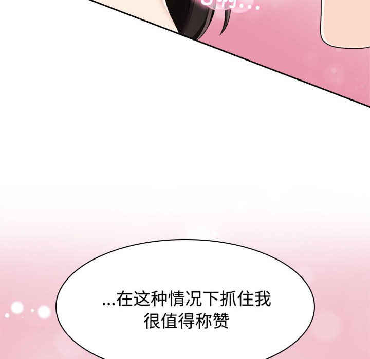 疯了才结婚