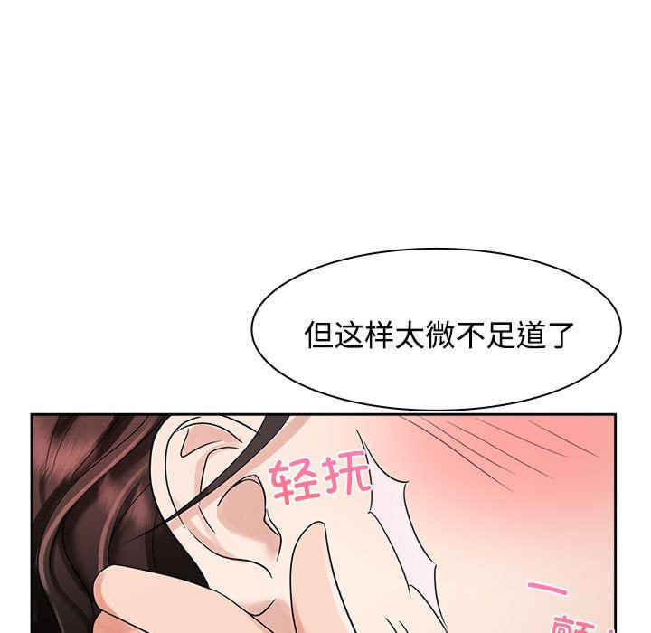 疯了才结婚