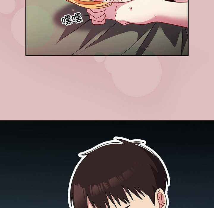 青梅以上恋人未满/越界的青梅竹马