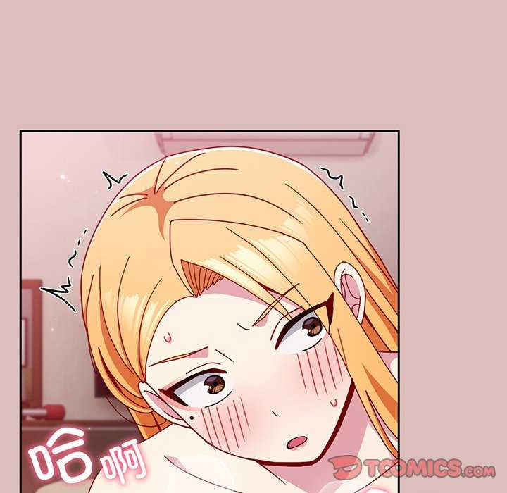 青梅以上恋人未满/越界的青梅竹马