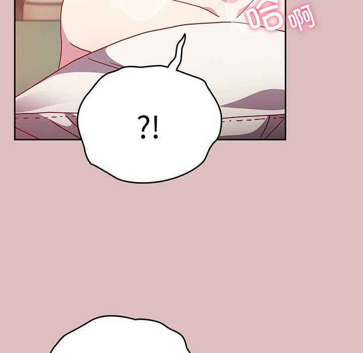 青梅以上恋人未满/越界的青梅竹马