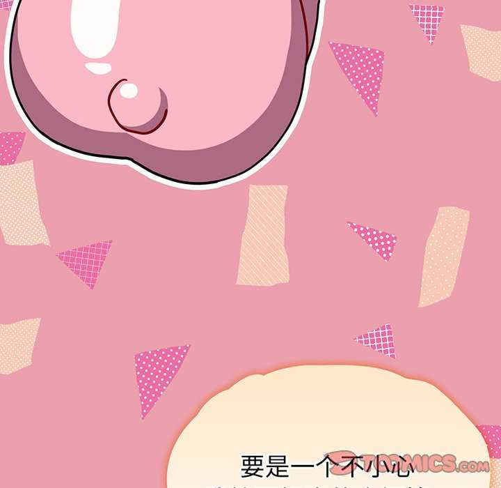 青梅以上恋人未满/越界的青梅竹马