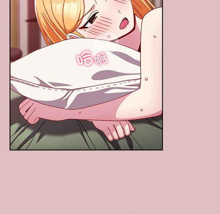 青梅以上恋人未满/越界的青梅竹马