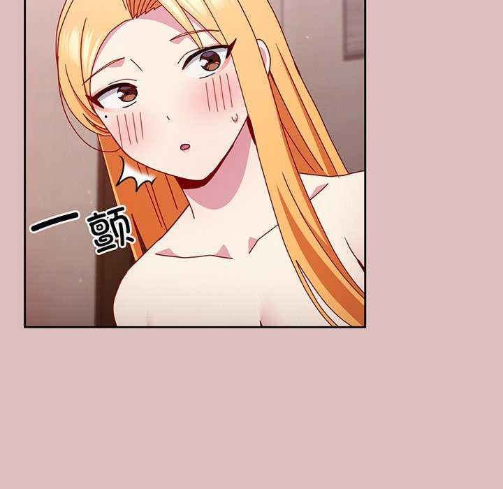 青梅以上恋人未满/越界的青梅竹马