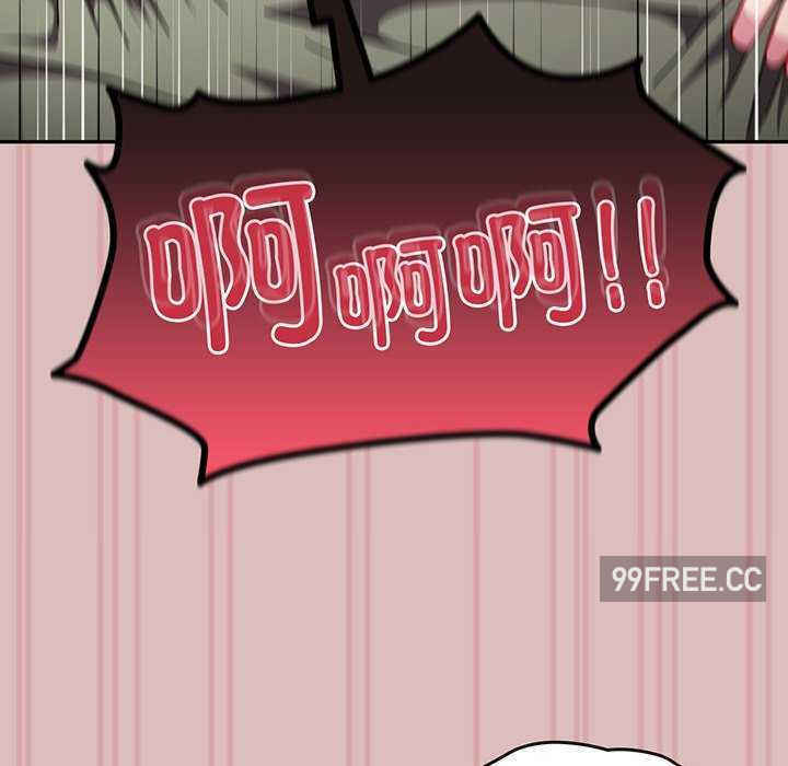 青梅以上恋人未满/越界的青梅竹马