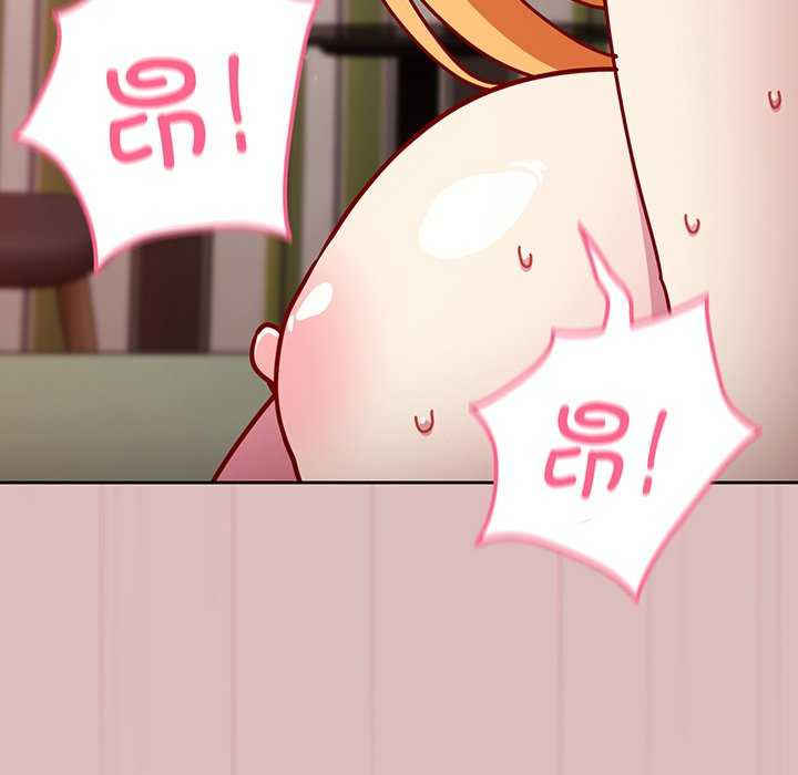 青梅以上恋人未满/越界的青梅竹马