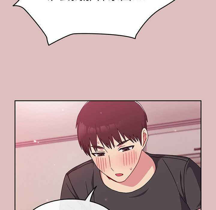 青梅以上恋人未满/越界的青梅竹马