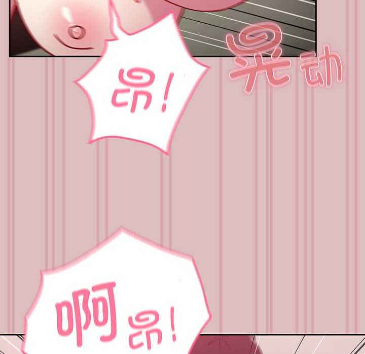 青梅以上恋人未满/越界的青梅竹马