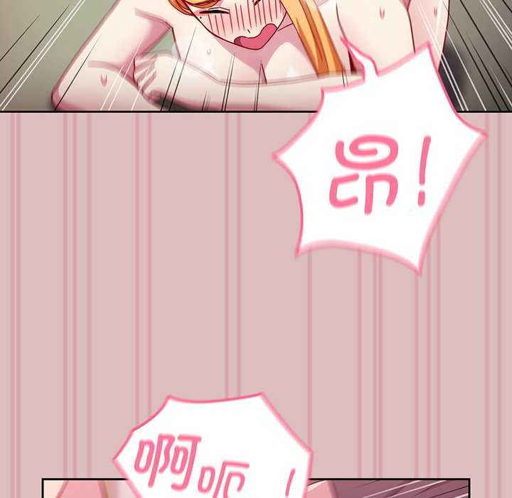 青梅以上恋人未满/越界的青梅竹马