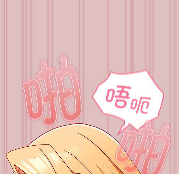 青梅以上恋人未满/越界的青梅竹马