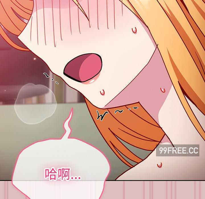 青梅以上恋人未满/越界的青梅竹马