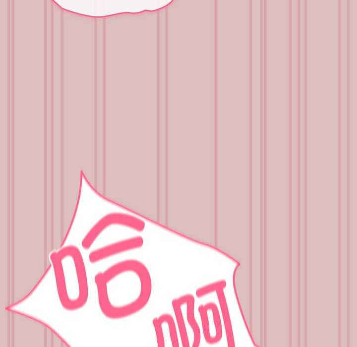 青梅以上恋人未满/越界的青梅竹马