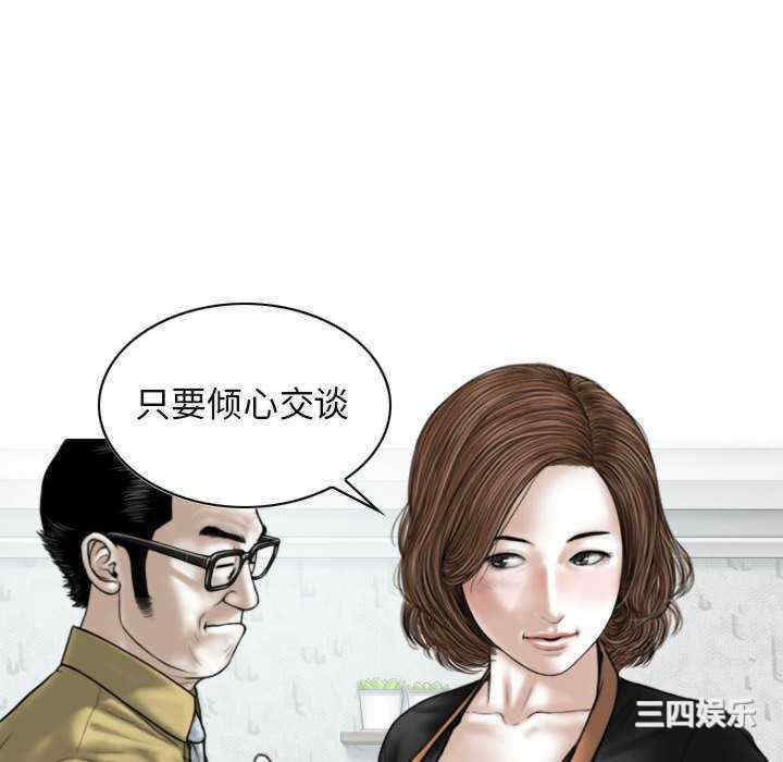 女性友人/换友派对
