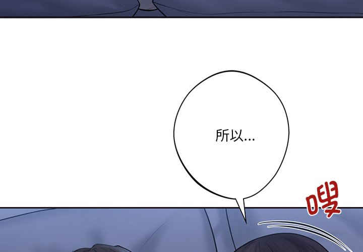 不当朋友当恋人/我们不是朋友