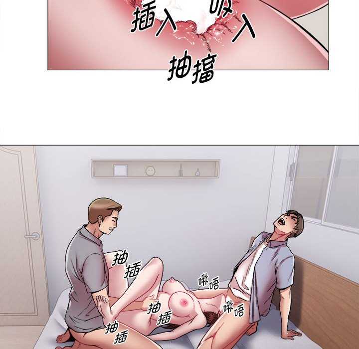 回单的寂寞/她的寂寞谁人知