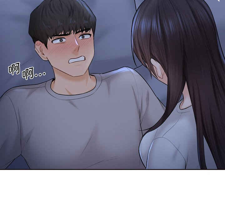 不当朋友当恋人/我们不是朋友