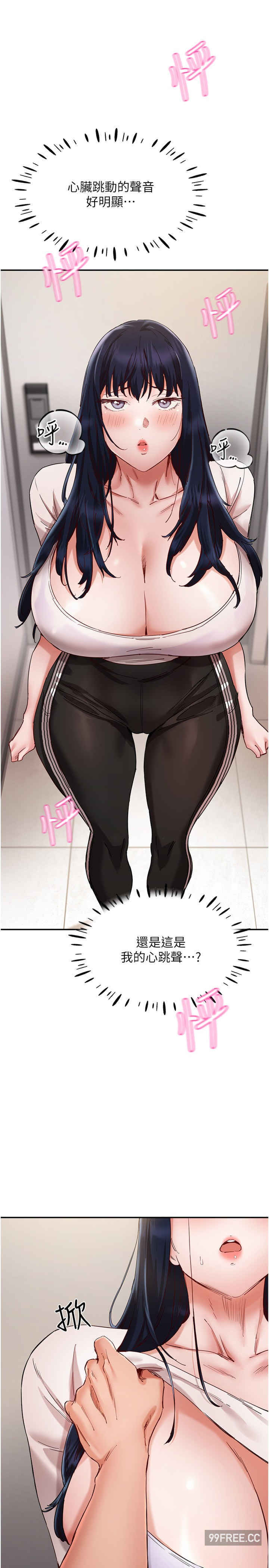 波涛汹涌的同居生活